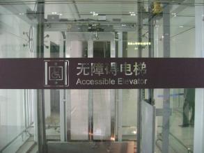 上海残疾人专用电梯回收